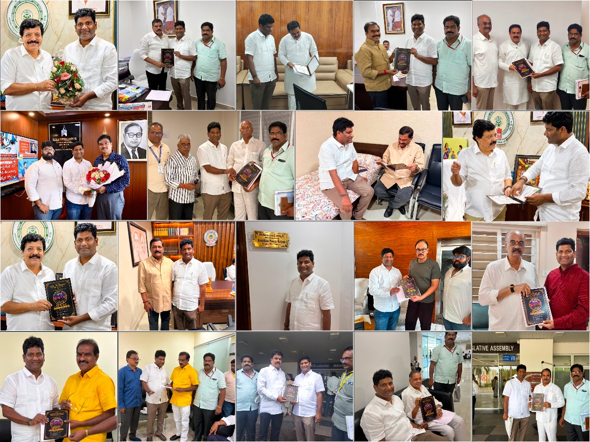 Invitation outreach collage for the APTA 18th National Anniversary Celebrations